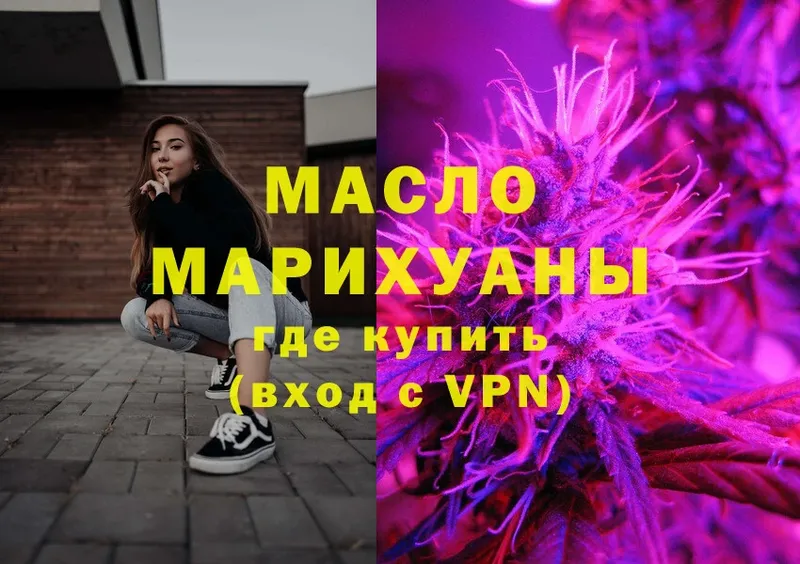 Какие есть наркотики Билибино МАРИХУАНА  Мефедрон  Альфа ПВП  ГАШИШ  Кокаин 